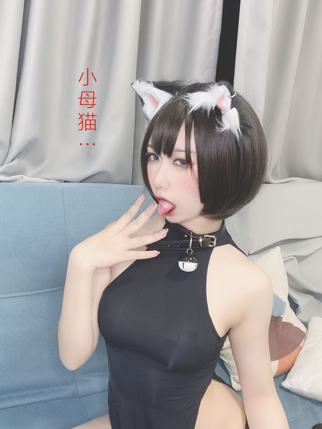 Coser@芋圆侑子 – 艹猫 Part1 (66P)