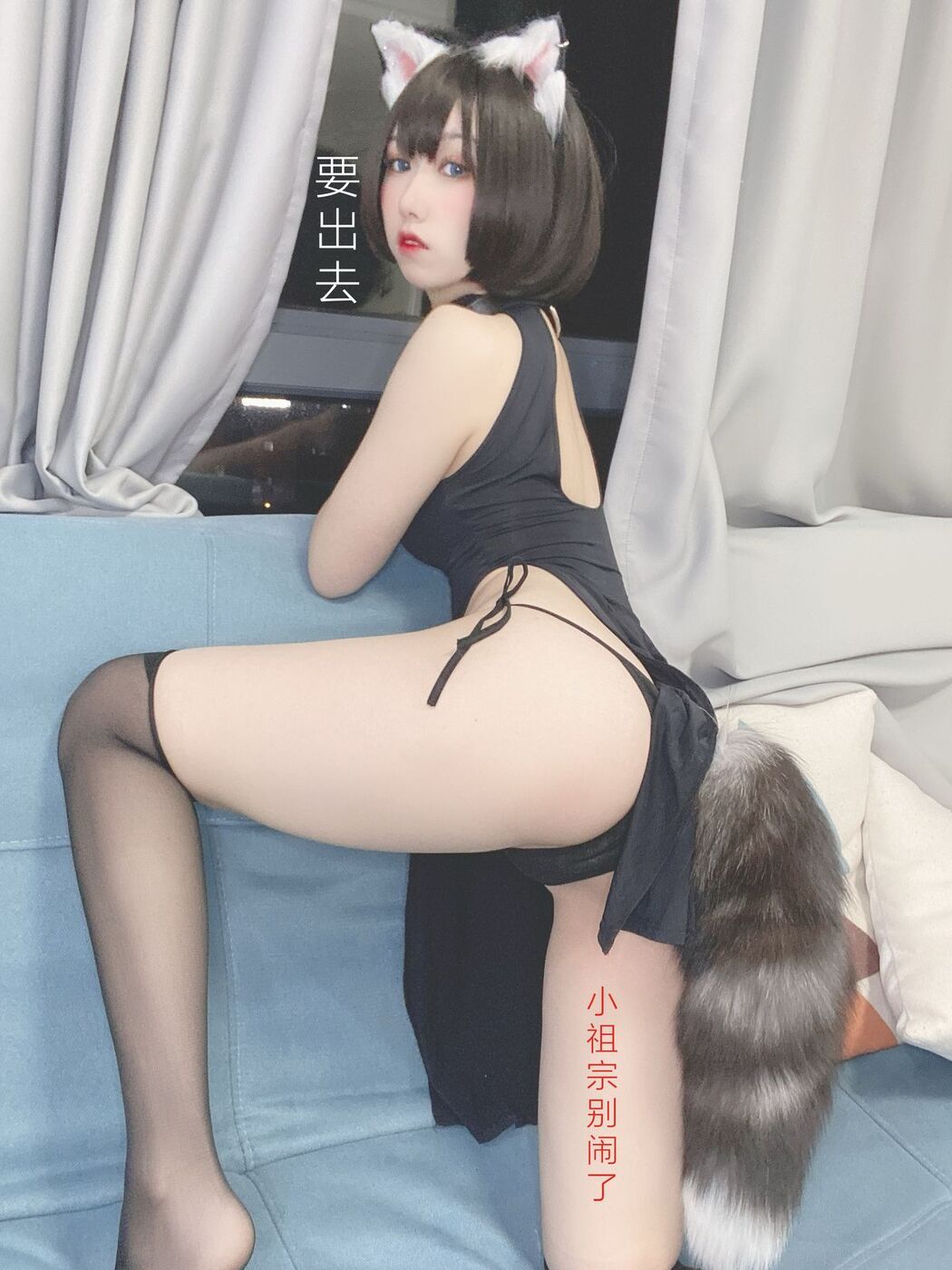 Coser@芋圆侑子 – 艹猫 Part1 (66P)