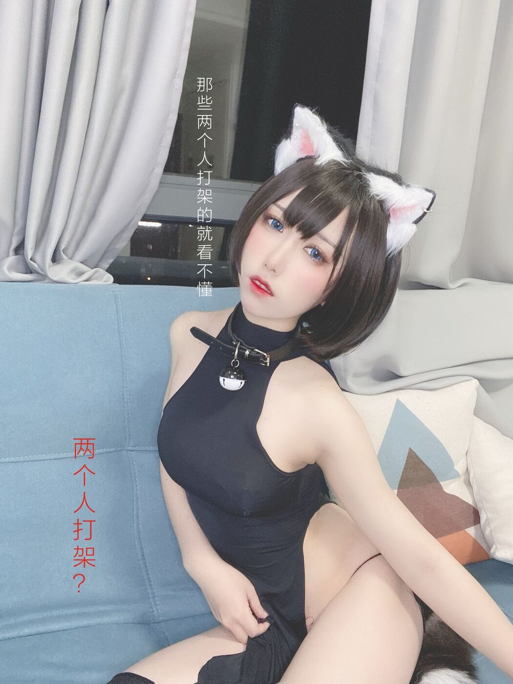 Coser@芋圆侑子 – 艹猫 Part1 (66P)