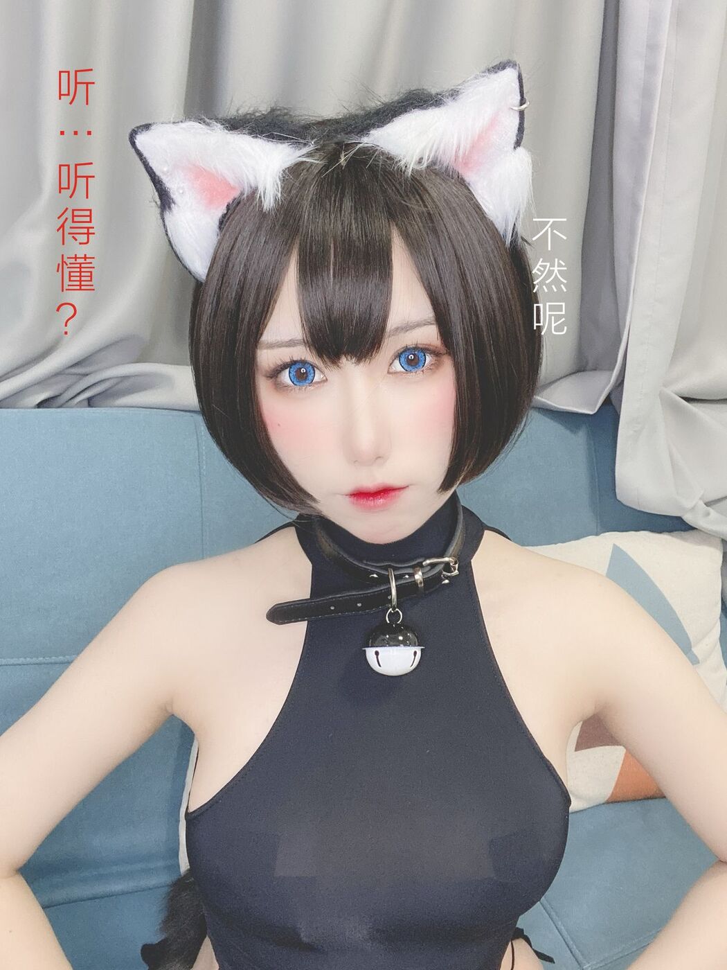 Coser@芋圆侑子 – 艹猫 Part1 (66P)