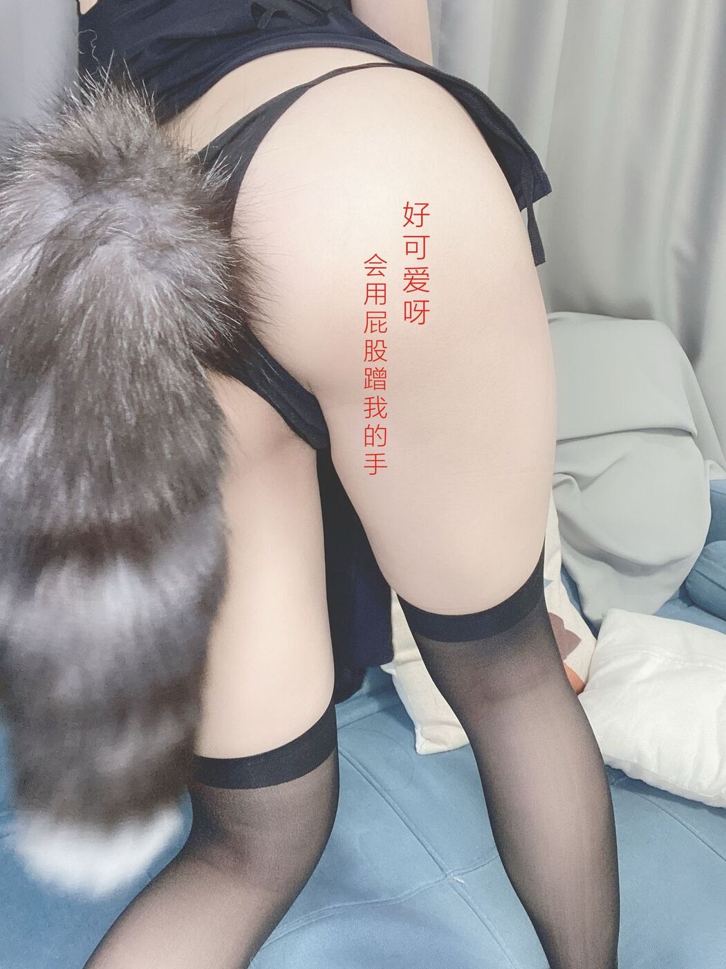 Coser@芋圆侑子 – 艹猫 Part2 (66P)