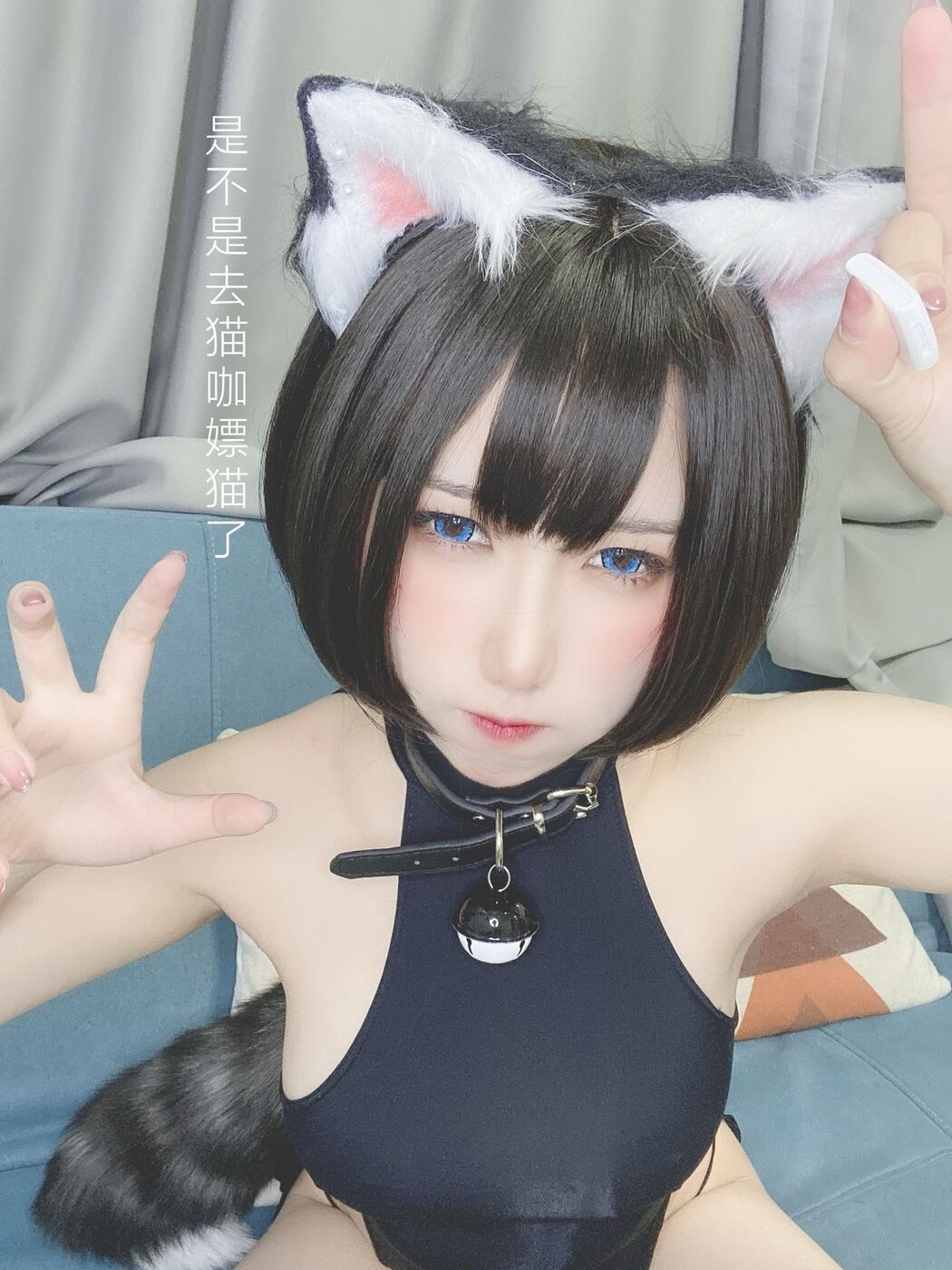Coser@芋圆侑子 – 艹猫 Part1 (66P)
