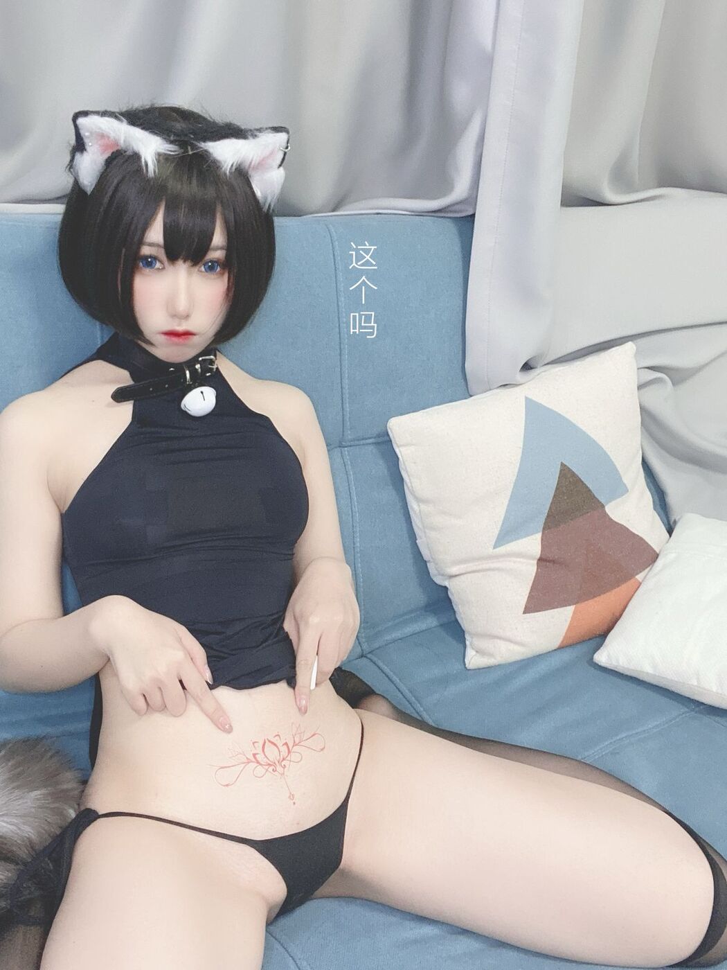 Coser@芋圆侑子 – 艹猫 Part2 (66P)