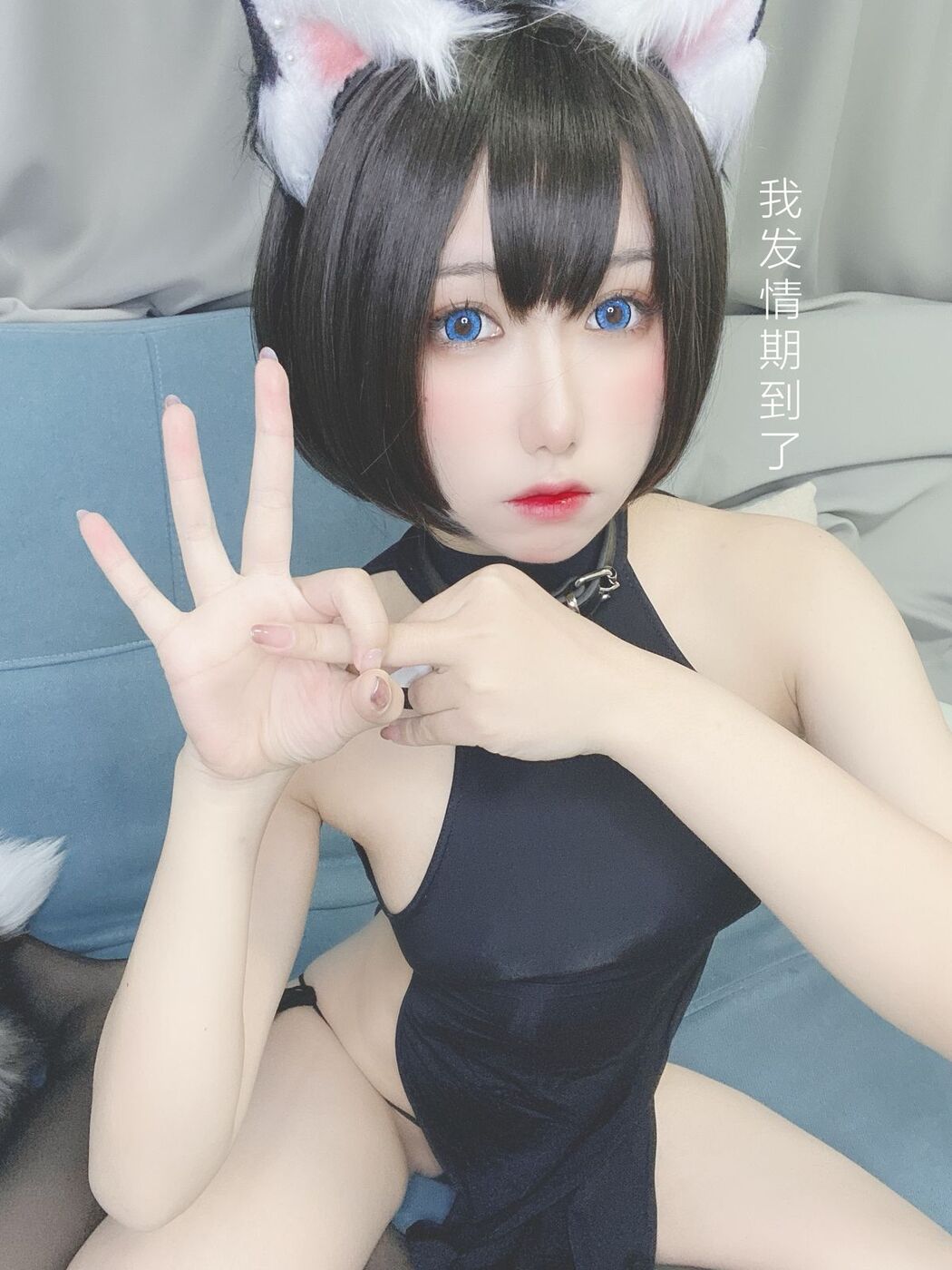 Coser@芋圆侑子 – 艹猫 Part2 (66P)