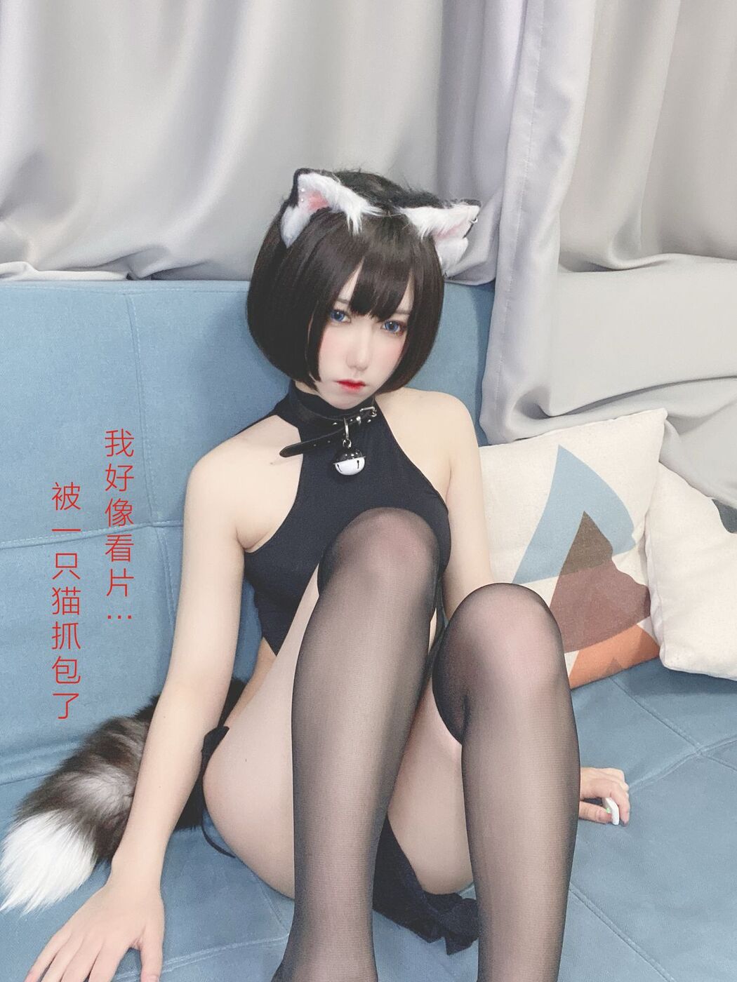 Coser@芋圆侑子 – 艹猫 Part2 (66P)