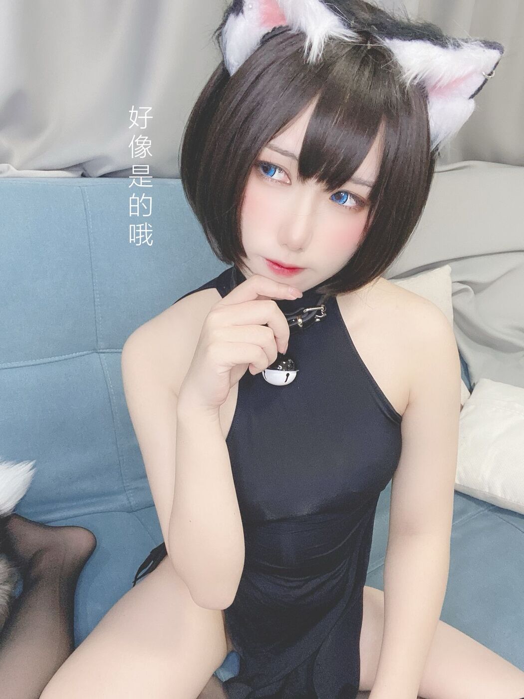 Coser@芋圆侑子 – 艹猫 Part2 (66P)
