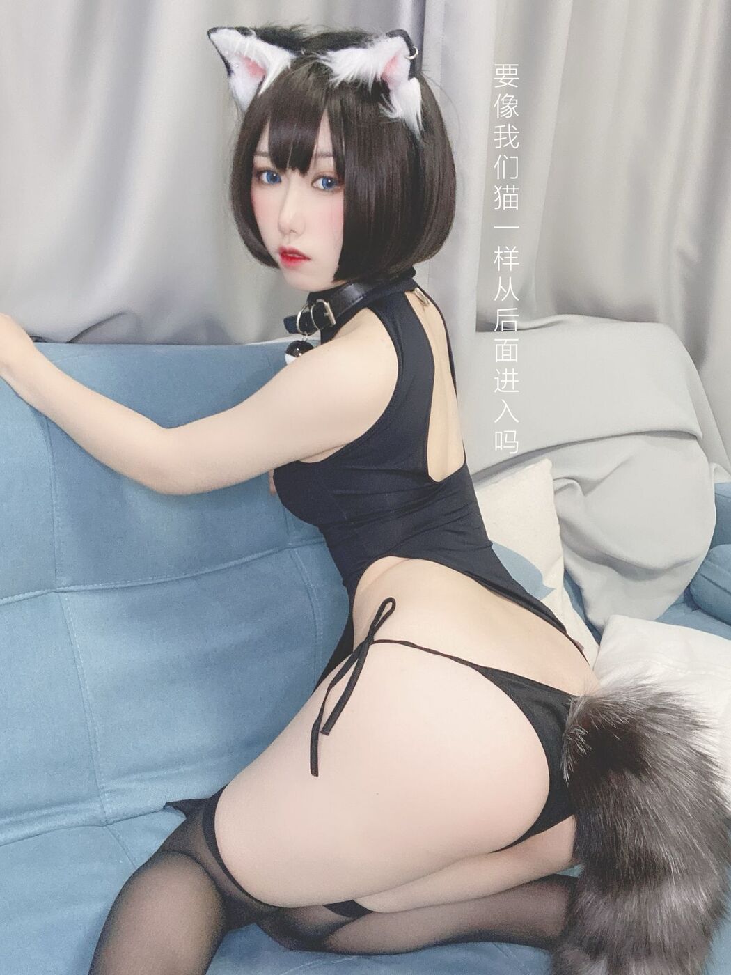 Coser@芋圆侑子 – 艹猫 Part2 (66P)