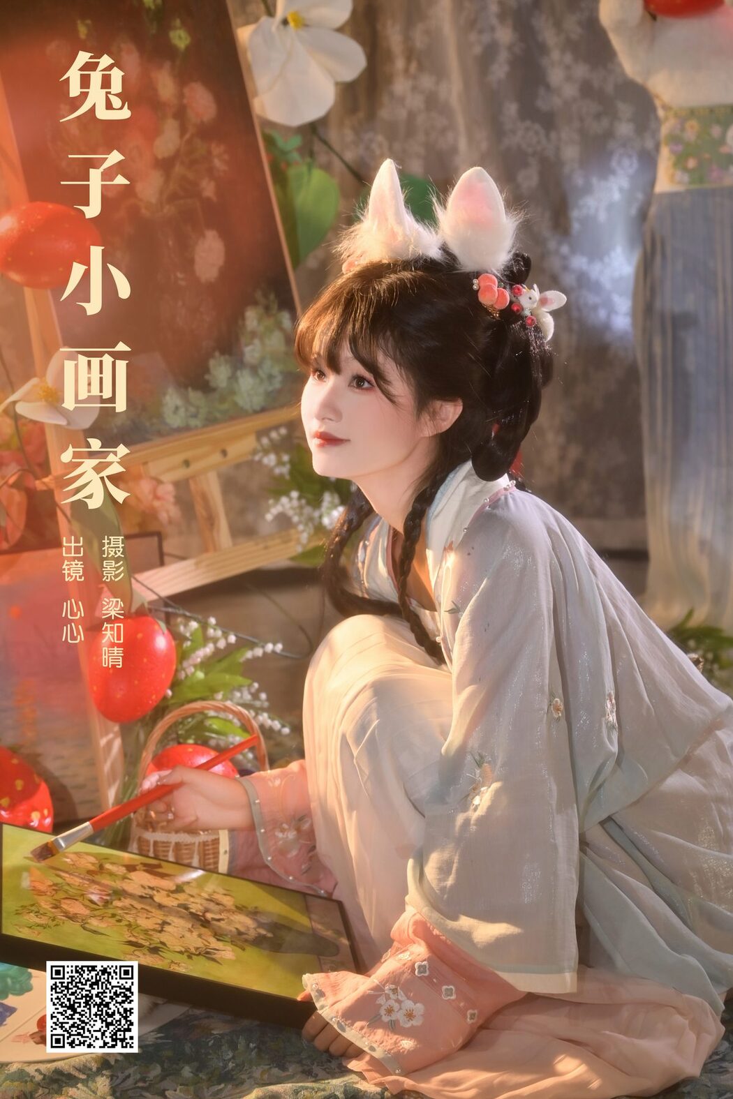 YiTuYu艺图语 Vol.5705 Dan Gao Sha Shou