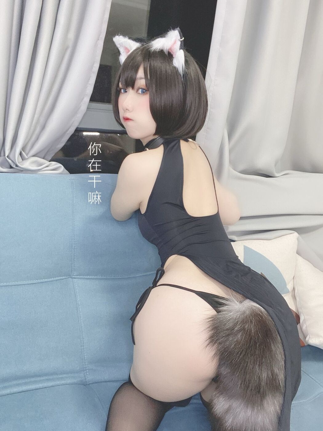 Coser@芋圆侑子 – 艹猫 Part1 (66P)