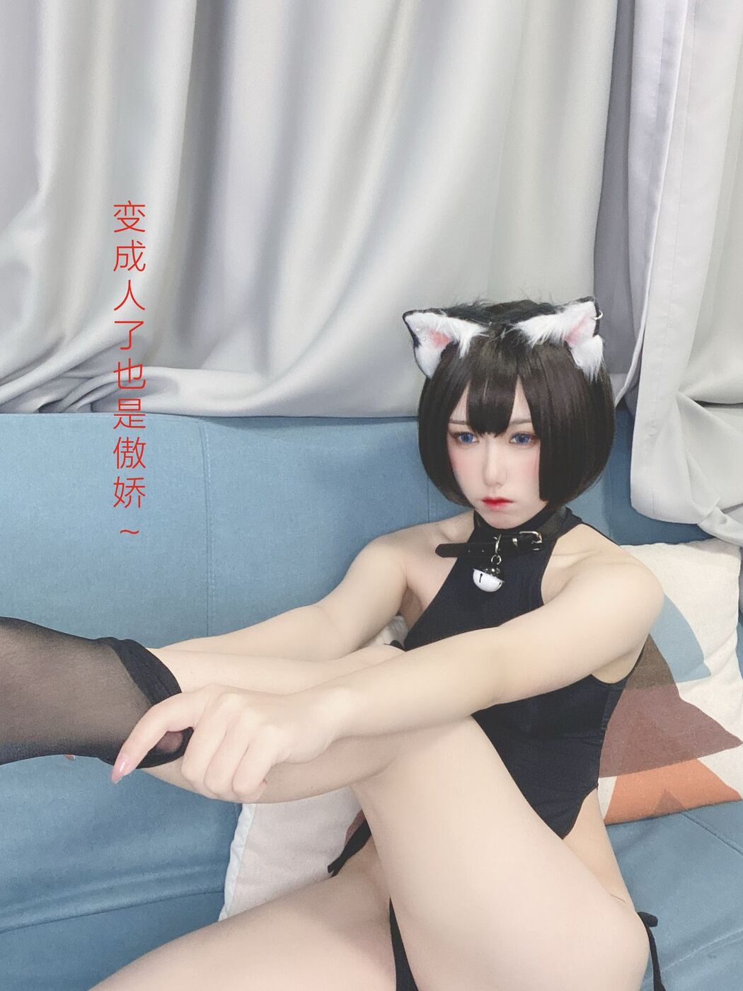 Coser@芋圆侑子 – 艹猫 Part1 (66P)