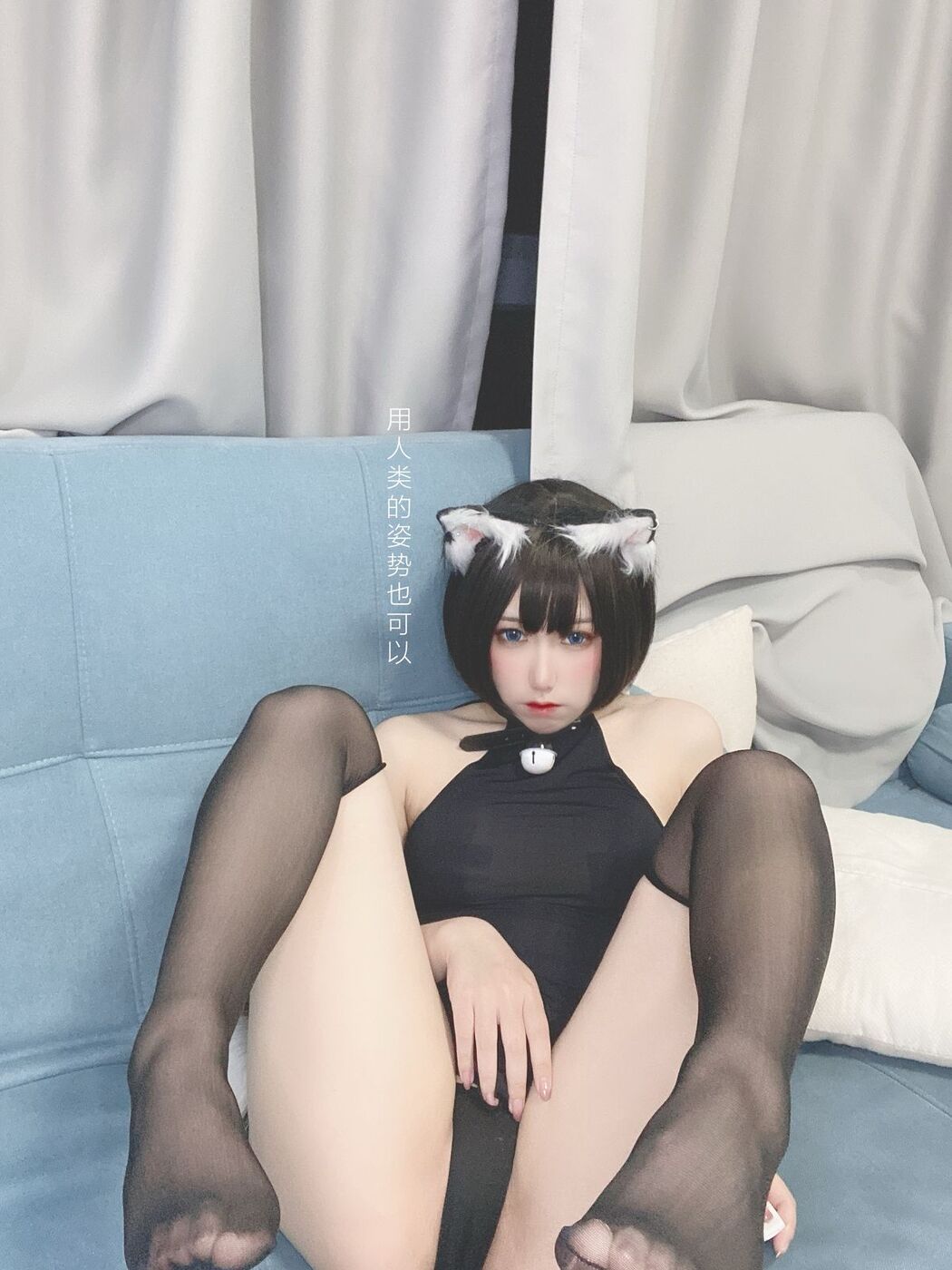 Coser@芋圆侑子 – 艹猫 Part2 (66P)