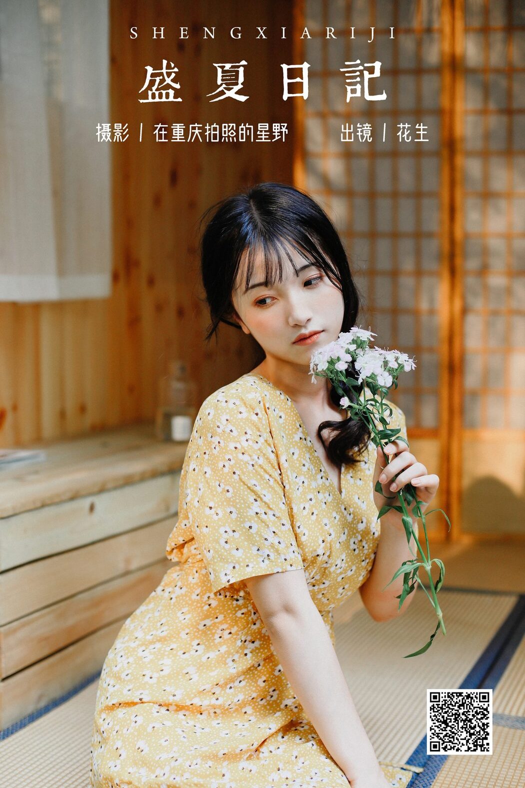 YiTuYu艺图语 Vol.5714 Yue Ya