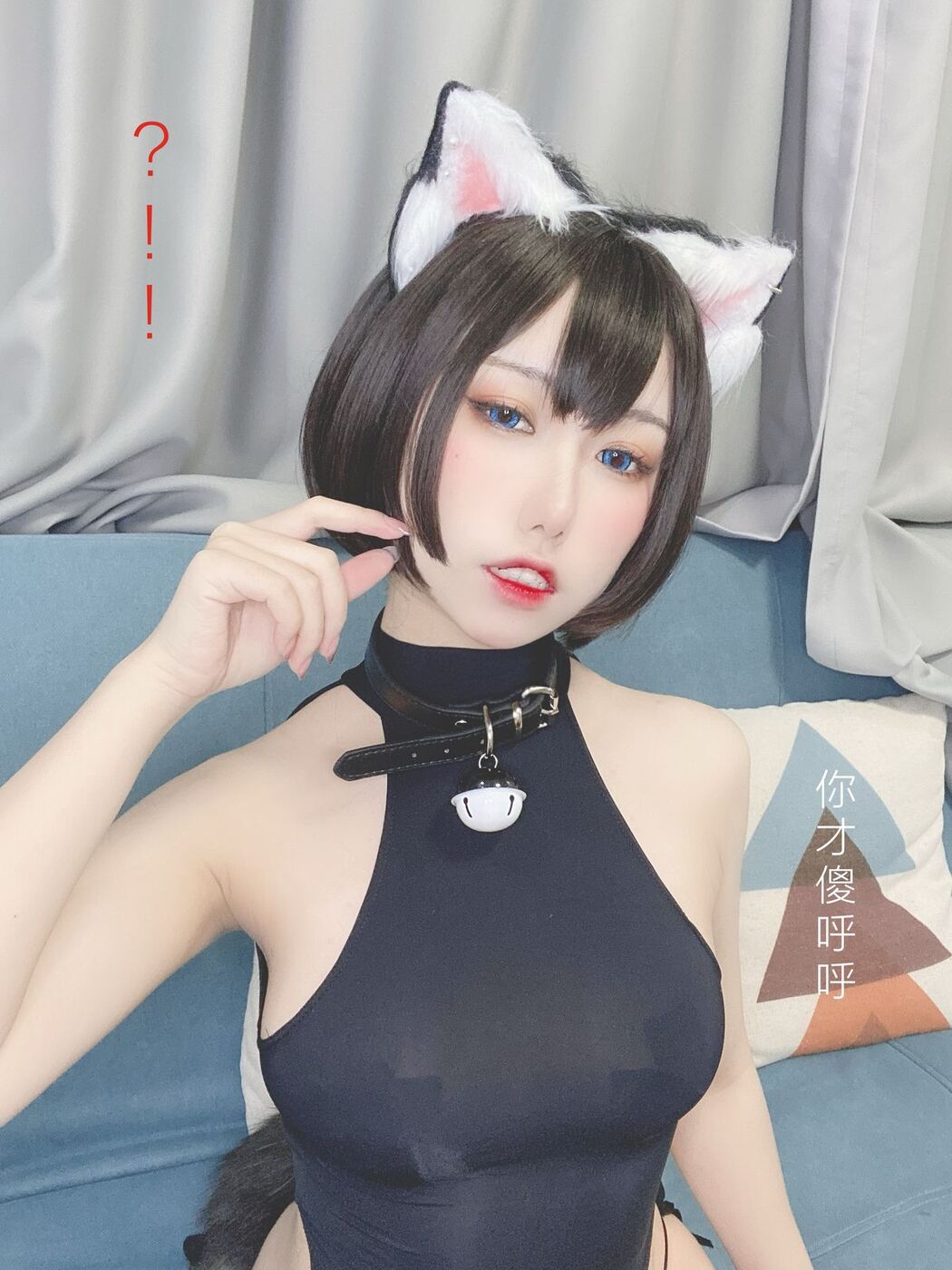 Coser@芋圆侑子 – 艹猫 Part2 (66P)