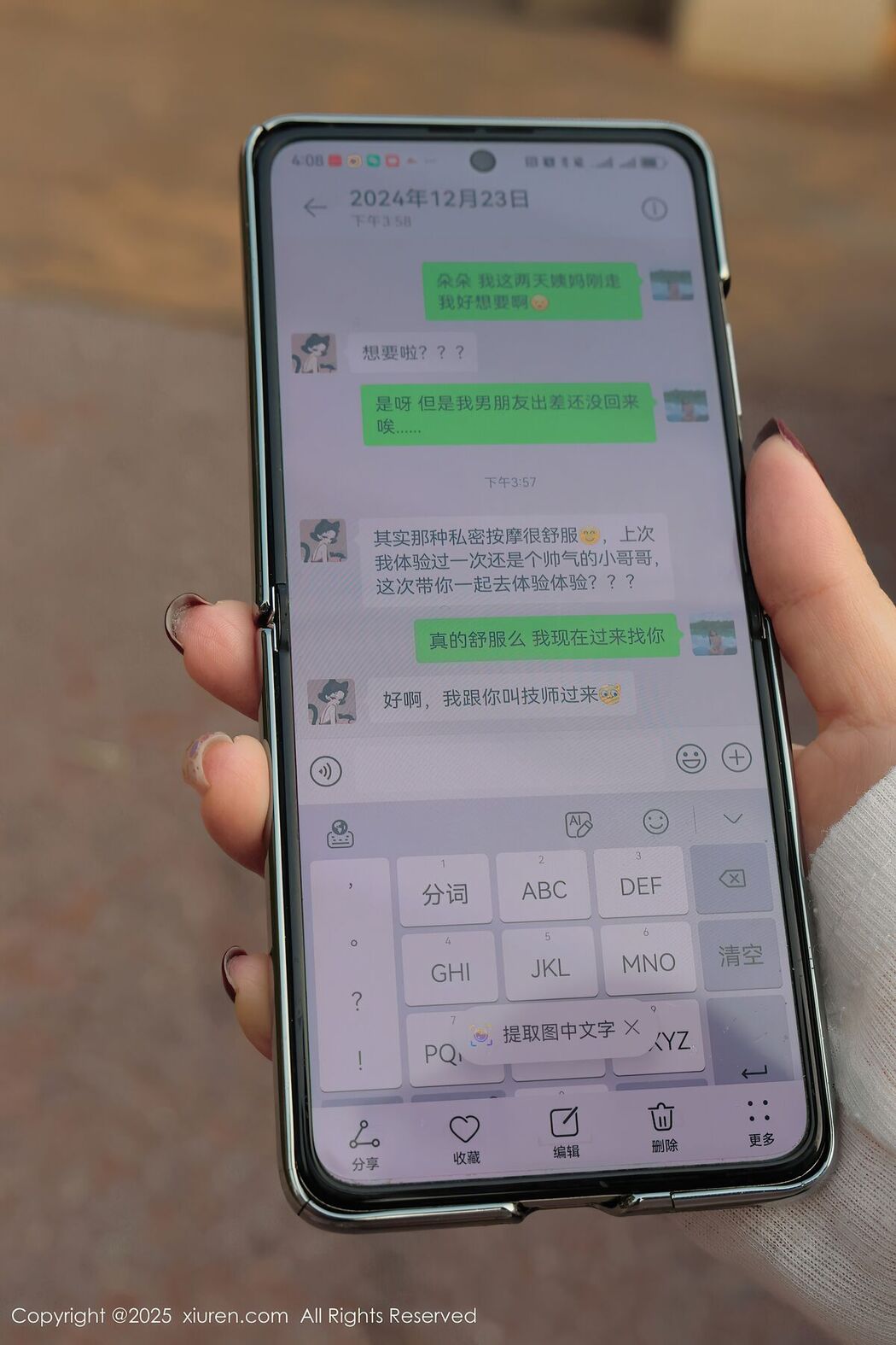 XiuRen秀人网 No.9923 小薯条nienie (51P)