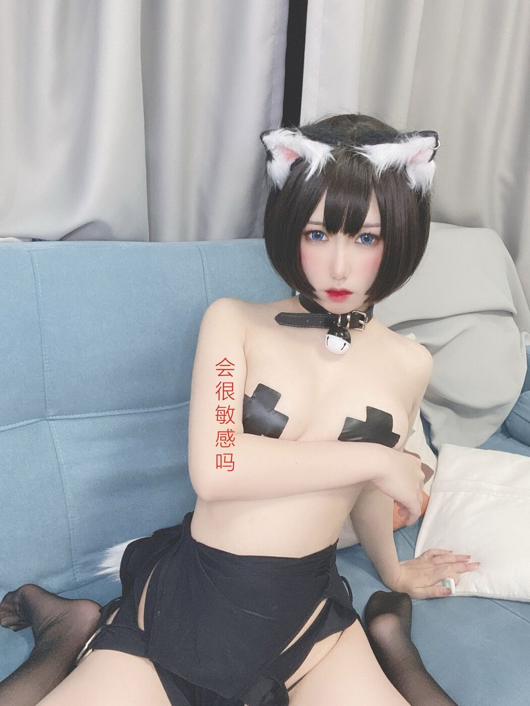 Coser@芋圆侑子 – 艹猫 Part2 (66P)