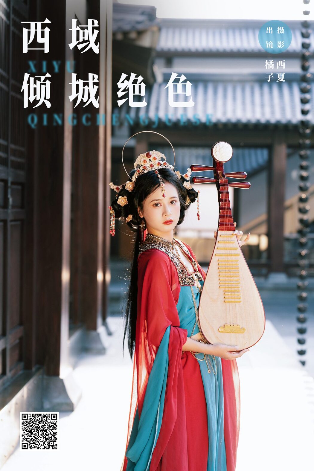 YiTuYu艺图语 Vol.5778 Cheng Zi Shu
