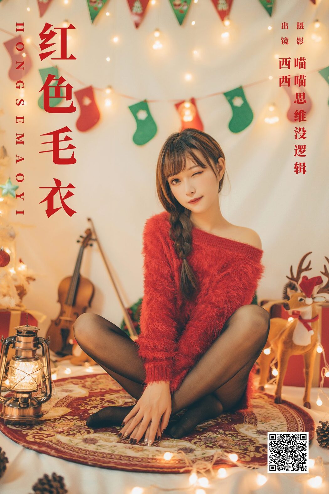 YiTuYu艺图语 Vol.5872 Xi Xi Na