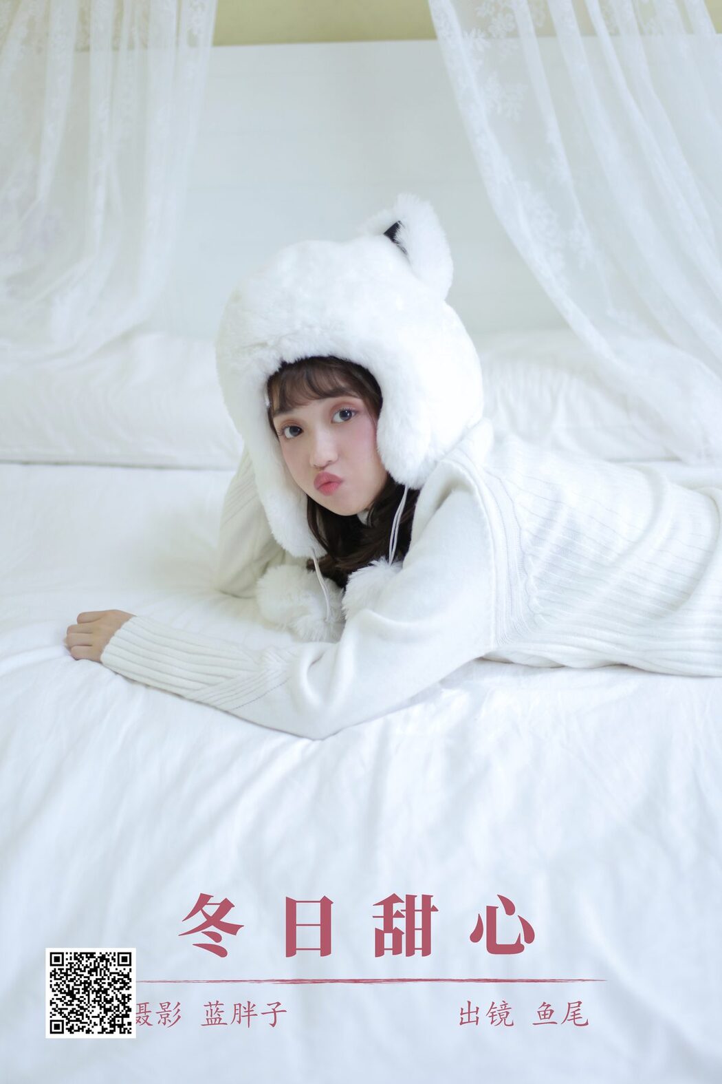 YiTuYu艺图语 Vol.5757 Yi Tiao Yu Wei