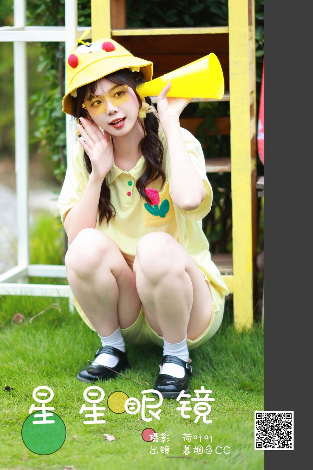 YiTuYu艺图语 Vol.5753 Mu Yan Se Cc