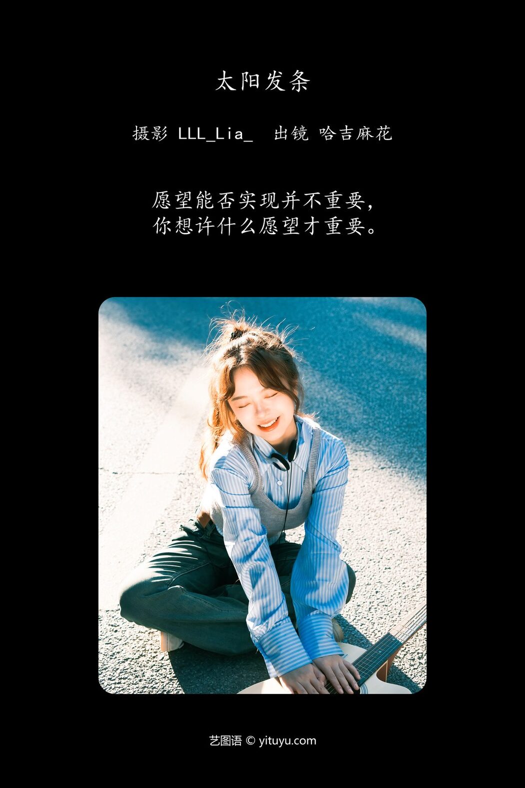 YiTuYu艺图语 Vol.5776 Ha Ji Ma Hua