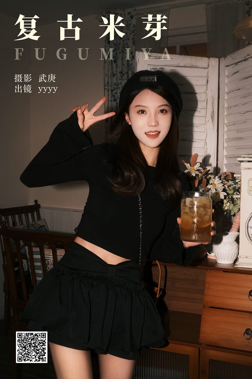 YiTuYu艺图语 Vol.5735 YYYY Cover Photo