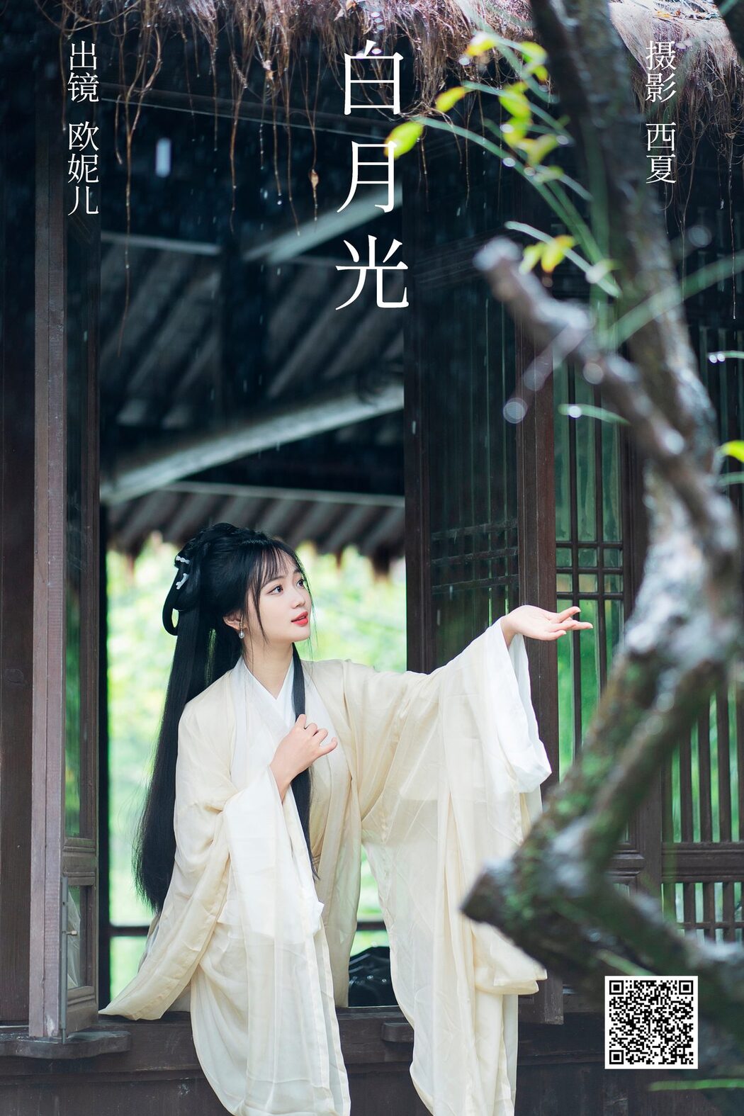YiTuYu艺图语 Vol.5856 Xiao Ou O
