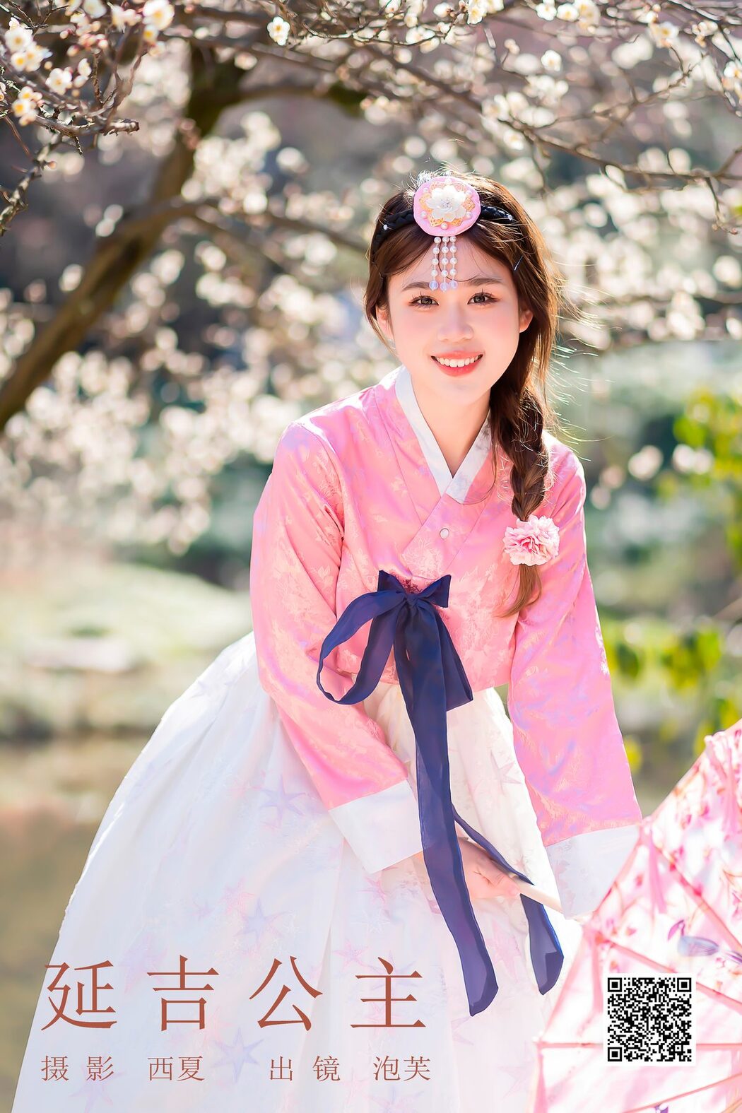 YiTuYu艺图语 Vol.5802 Pao Fu Xiao Fang