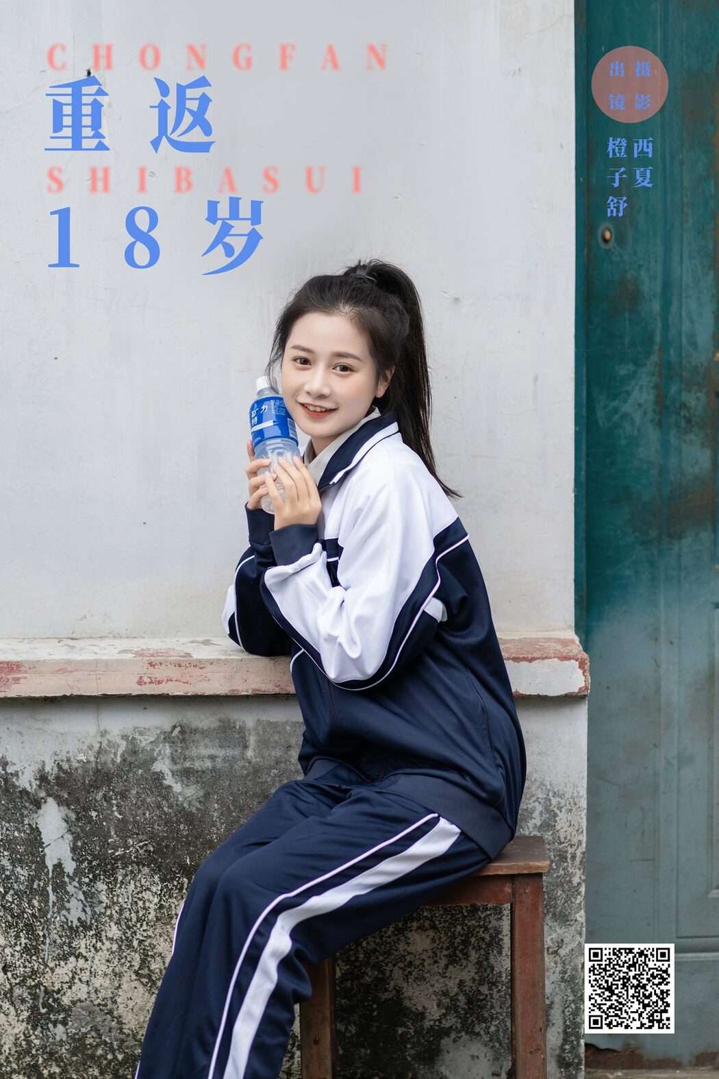 YiTuYu艺图语 Vol.5819 Cheng Zi Shu