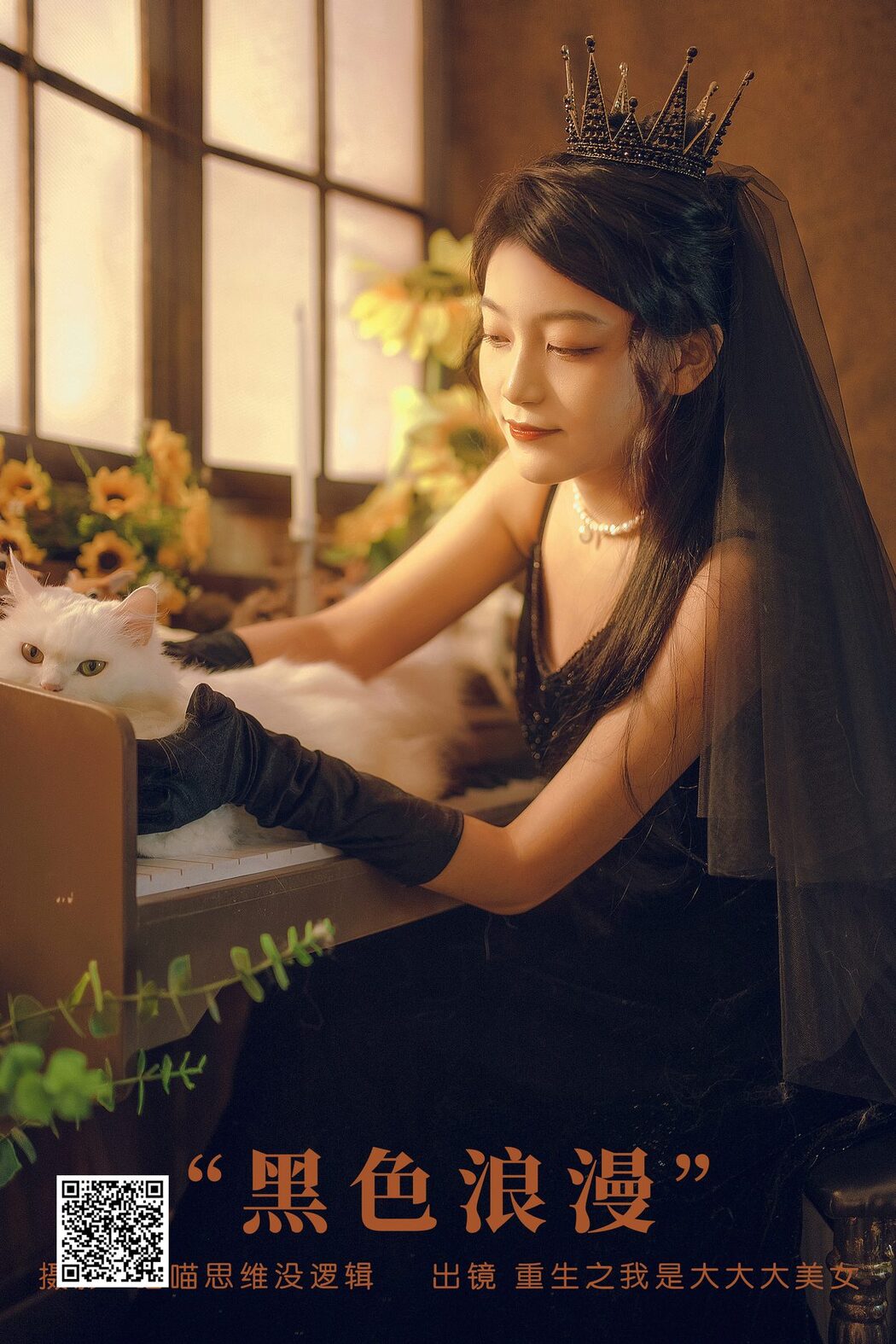 YiTuYu艺图语 Vol.5885 Chong Sheng Zhi Wo Shi Da Da Da Mei Nu