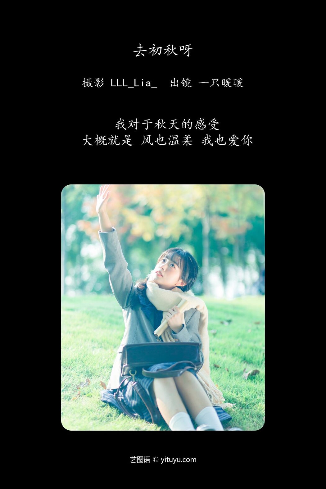 YiTuYu艺图语 Vol.5794 Yi Zhi Nuan Nuan