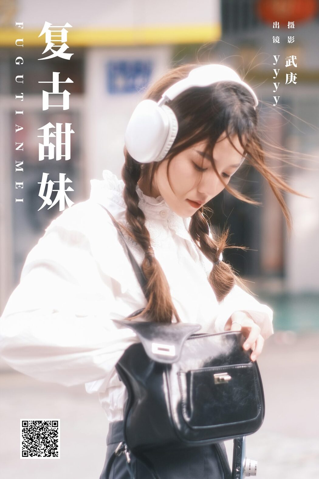 YiTuYu艺图语 Vol.5772 YYYY