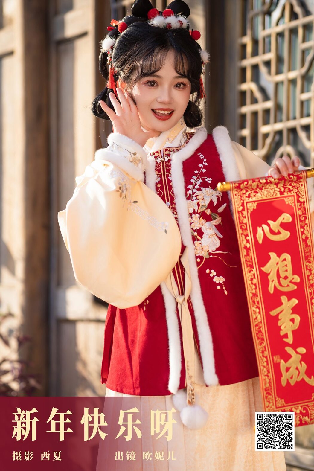 YiTuYu艺图语 Vol.5861 Xiao Ou O