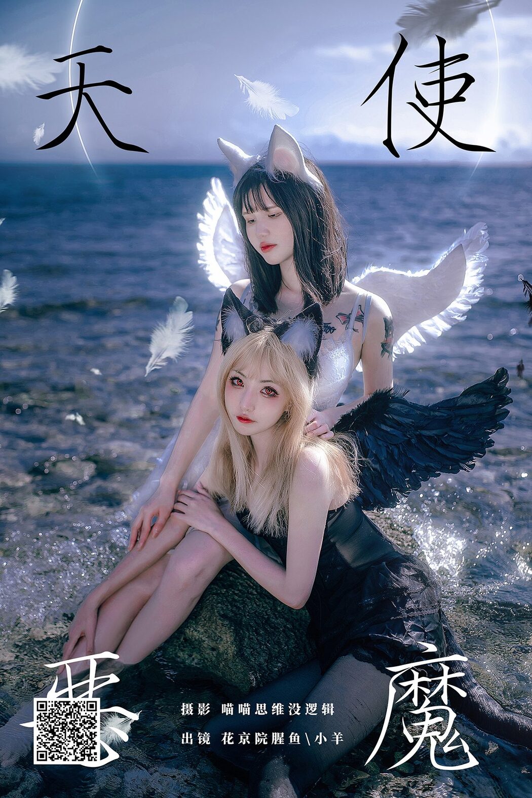 YiTuYu艺图语 Vol.5777 Hua Jing Yuan Xing Yu Cover Photo