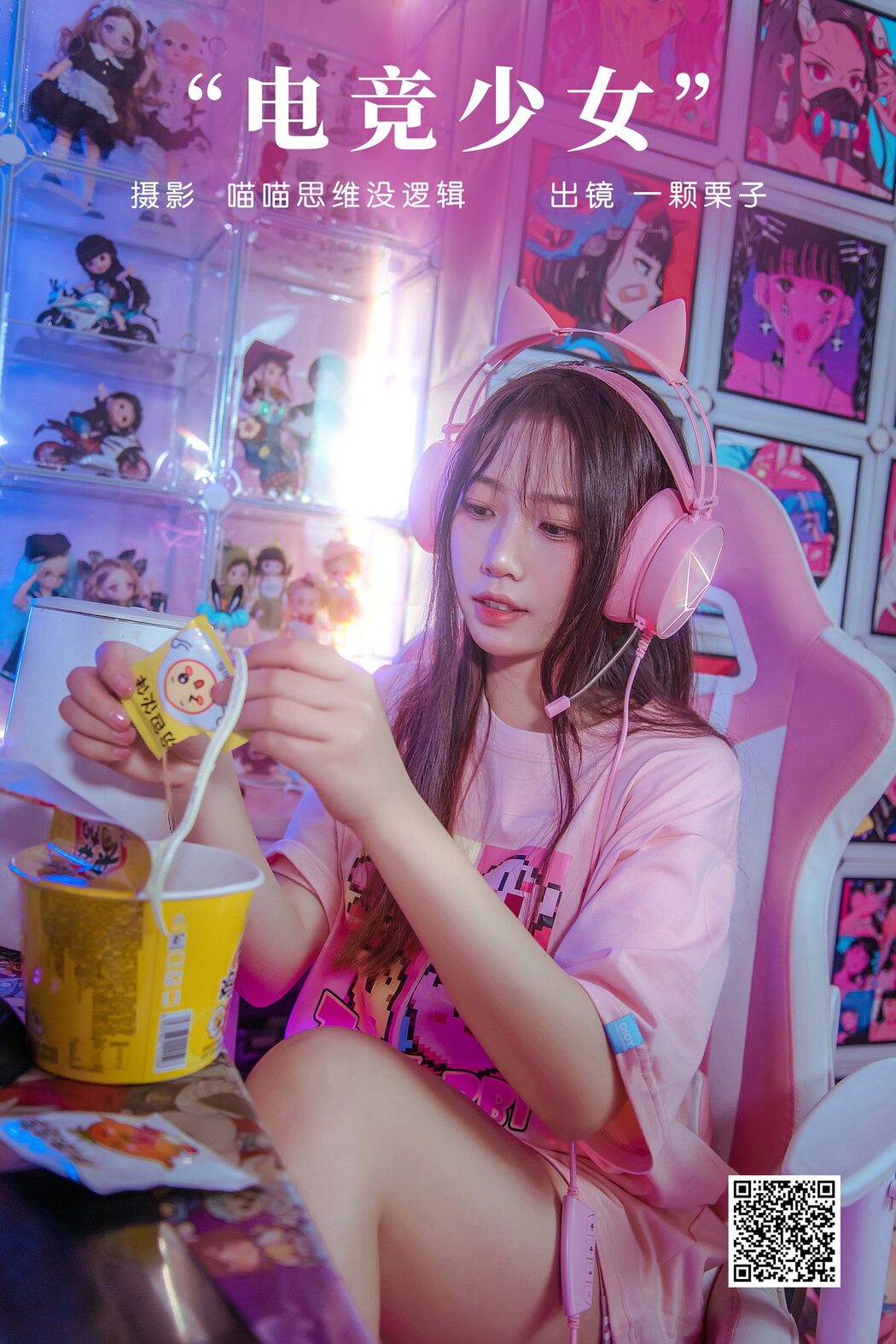 YiTuYu艺图语 Vol.5883 Yi Ke Li Zi