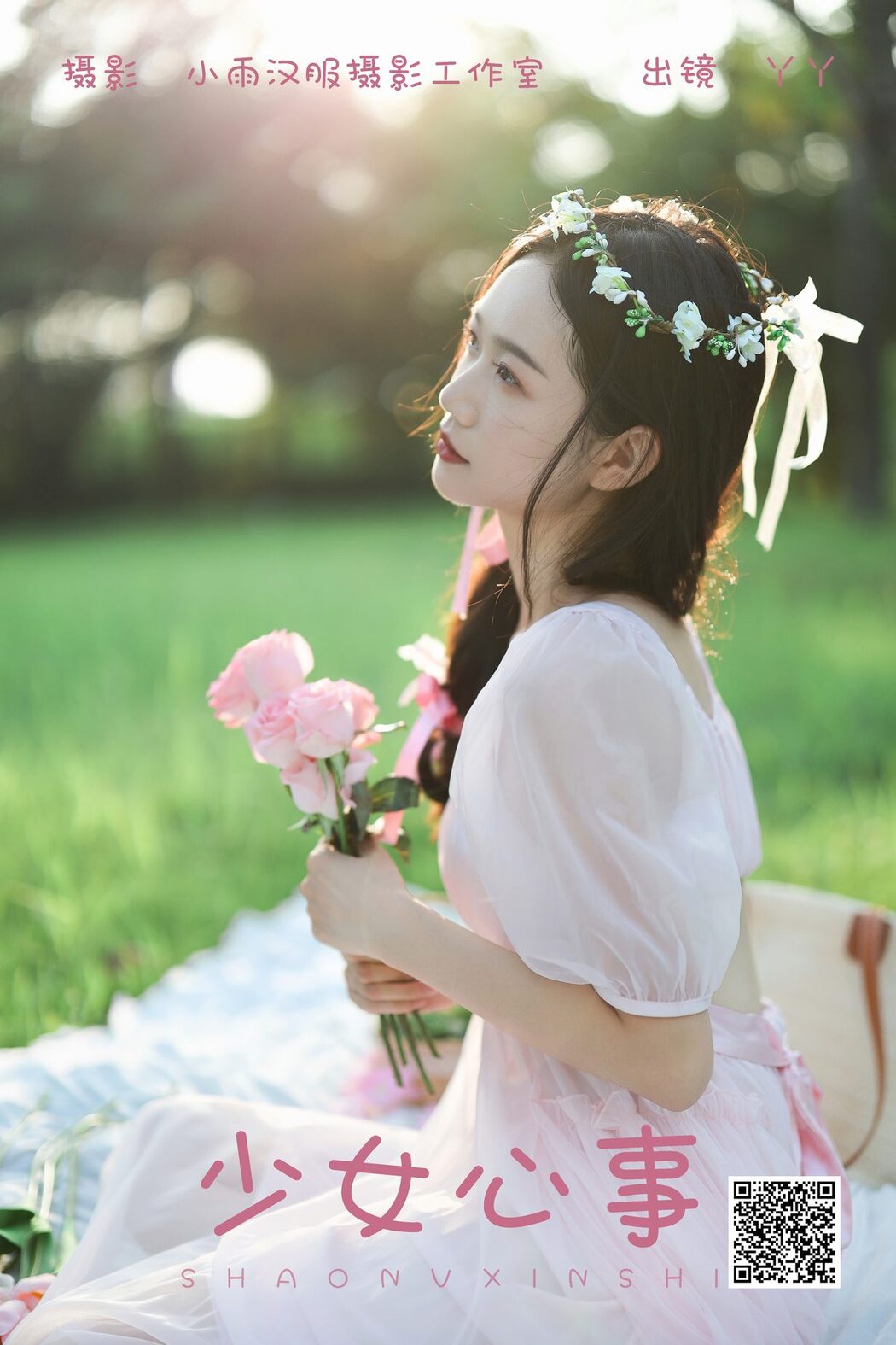 YiTuYu艺图语 Vol.5737 Di Li Re Ya