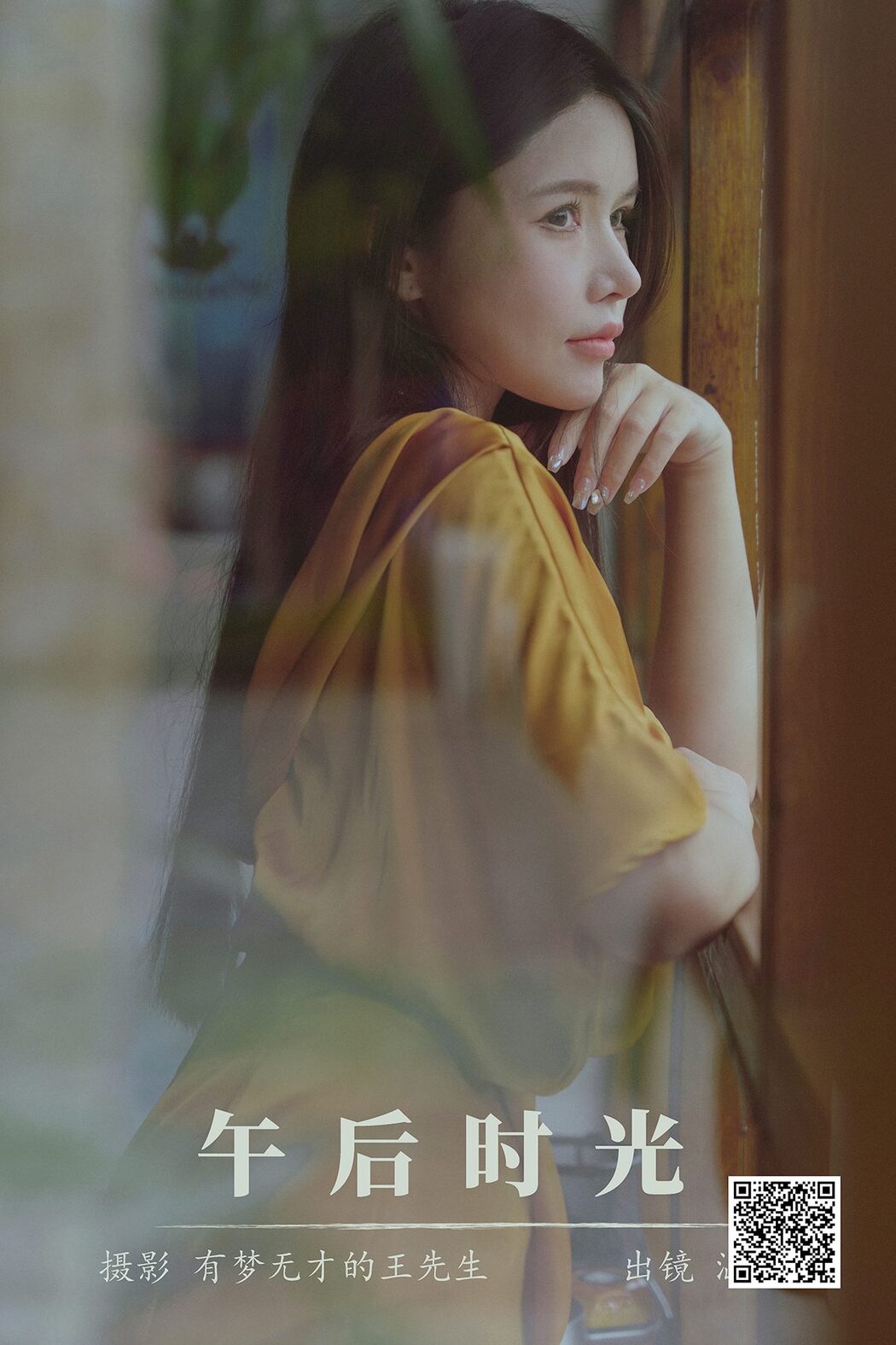 YiTuYu艺图语 Vol.5834 Han Han Cover Photo