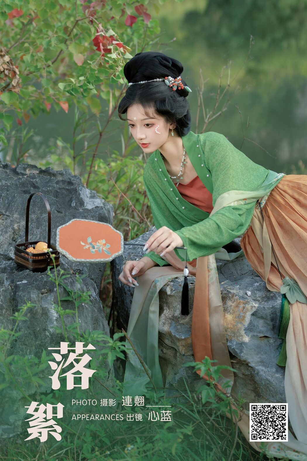 YiTuYu艺图语 Vol.5744 Xin Lan