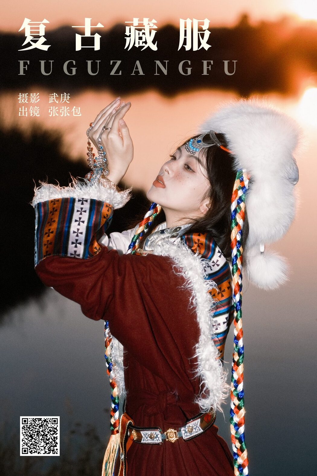 YiTuYu艺图语 Vol.5893 Zhang Zhang Bao