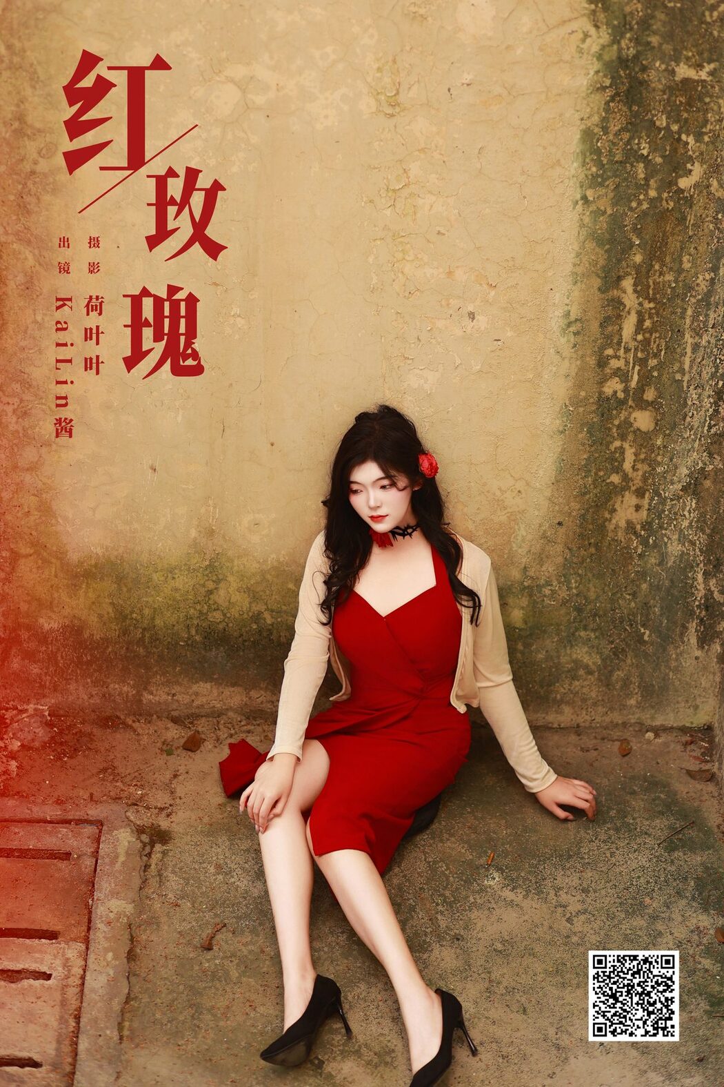 YiTuYu艺图语 Vol.5845 KaiLin Jiang