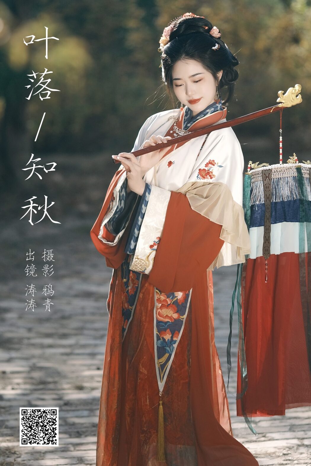 YiTuYu艺图语 Vol.5803 Anya_z