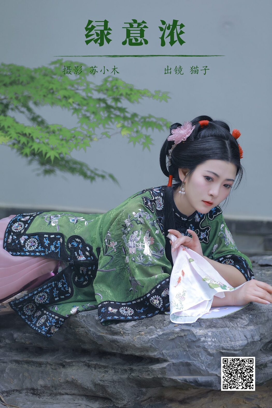YiTuYu艺图语 Vol.5789 Mao Zi Zi