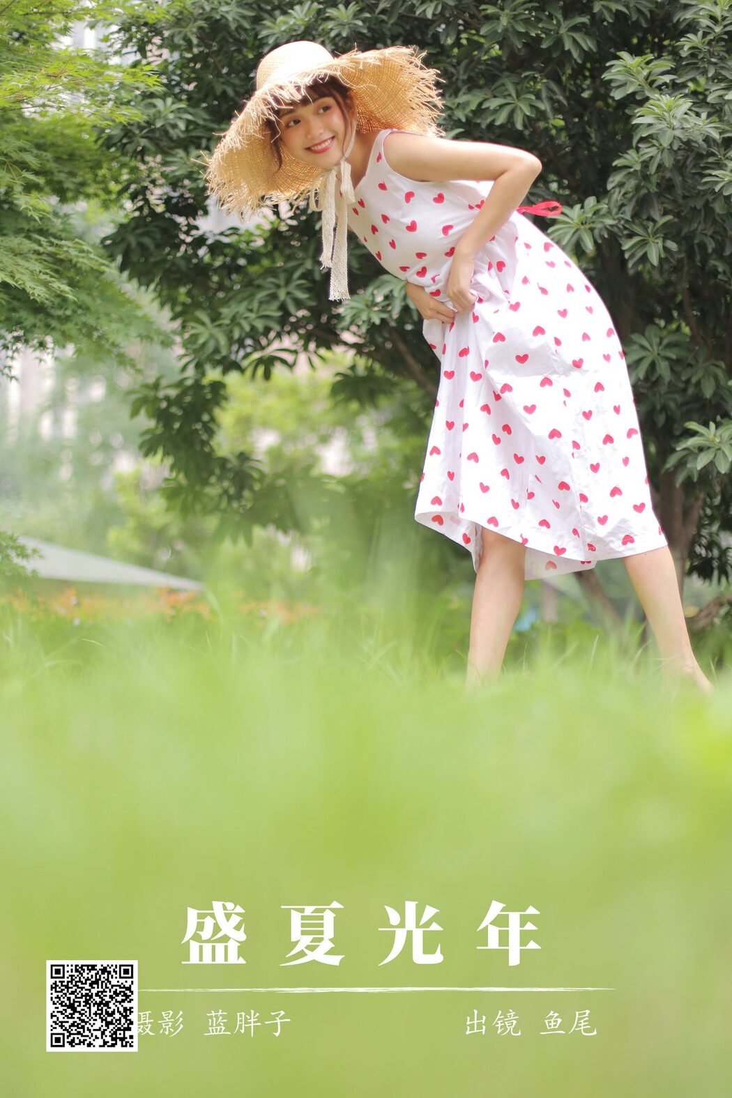 YiTuYu艺图语 Vol.5752 Yi Tiao Yu Wei