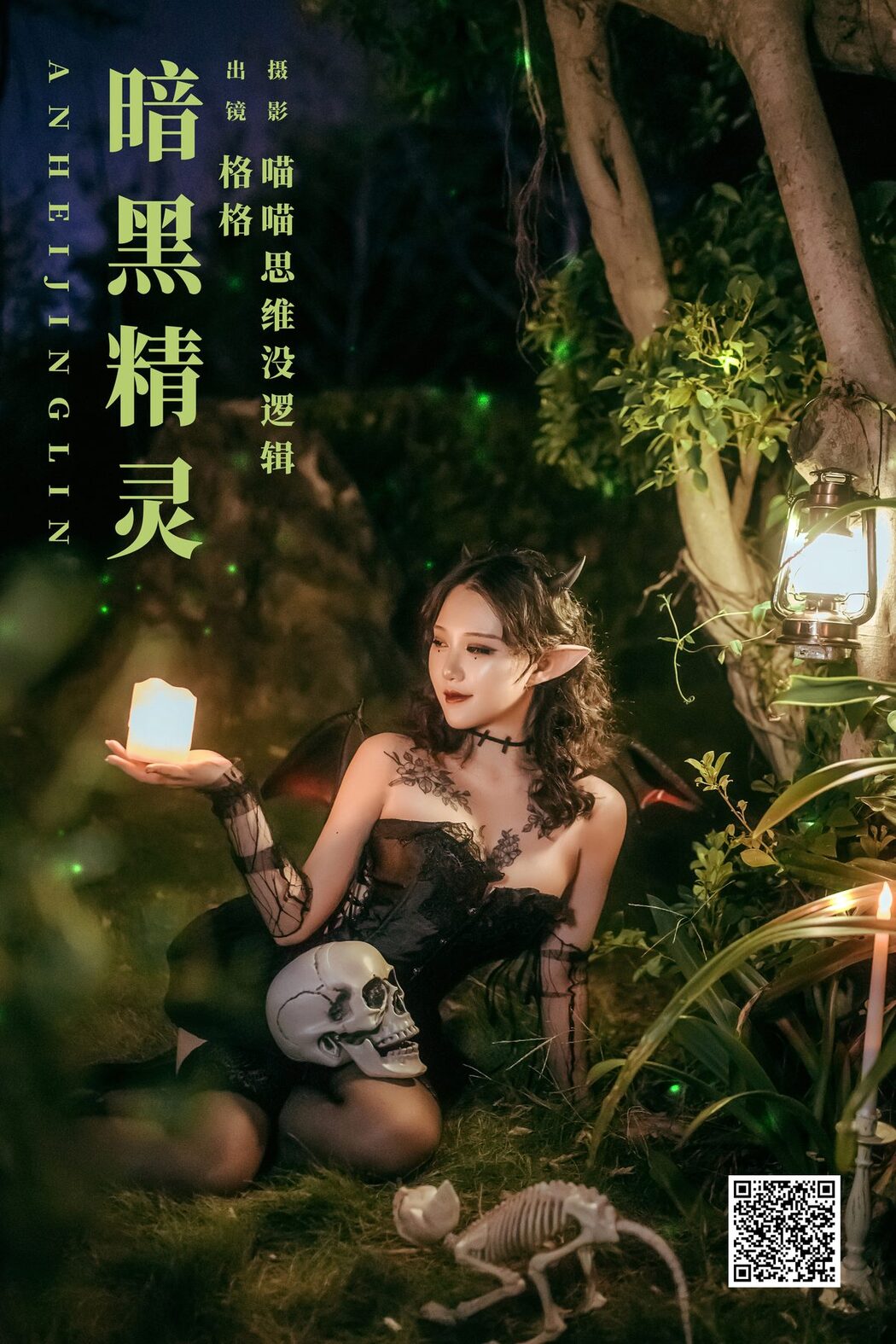 YiTuYu艺图语 Vol.5853 Ge Ge