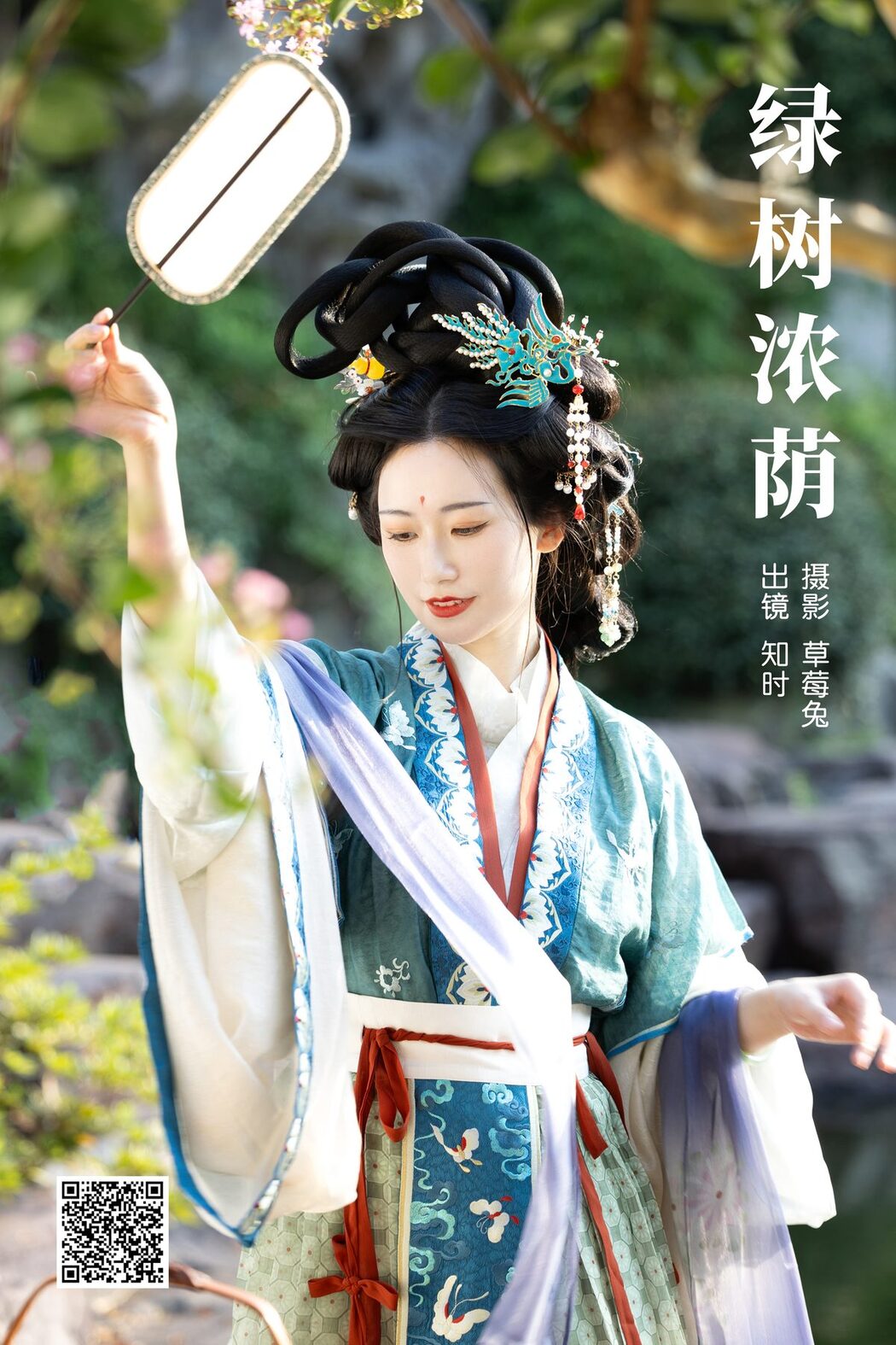 YiTuYu艺图语 Vol.5760 Zhi Shi