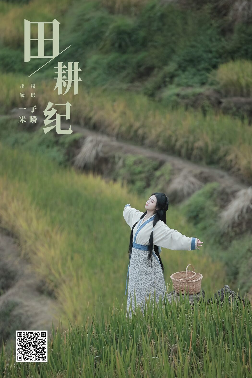 YiTuYu艺图语 Vol.5809 Dai Bu Zhu De Yi Mi