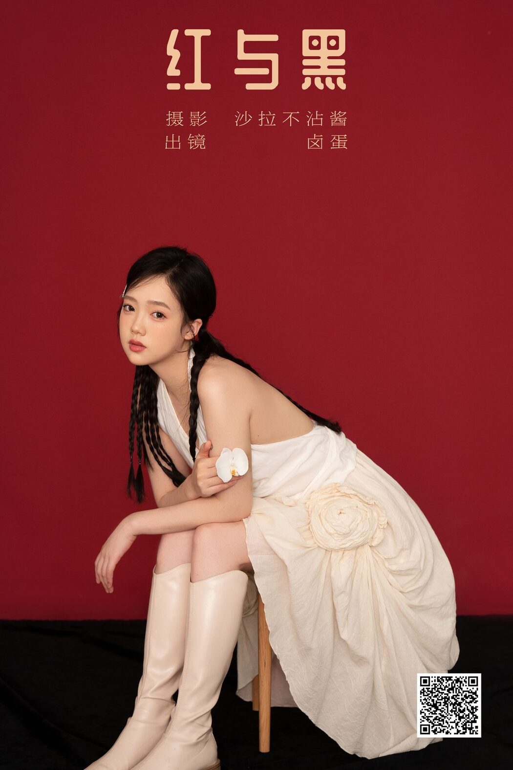 YiTuYu艺图语 Vol.5788 Lu Dan