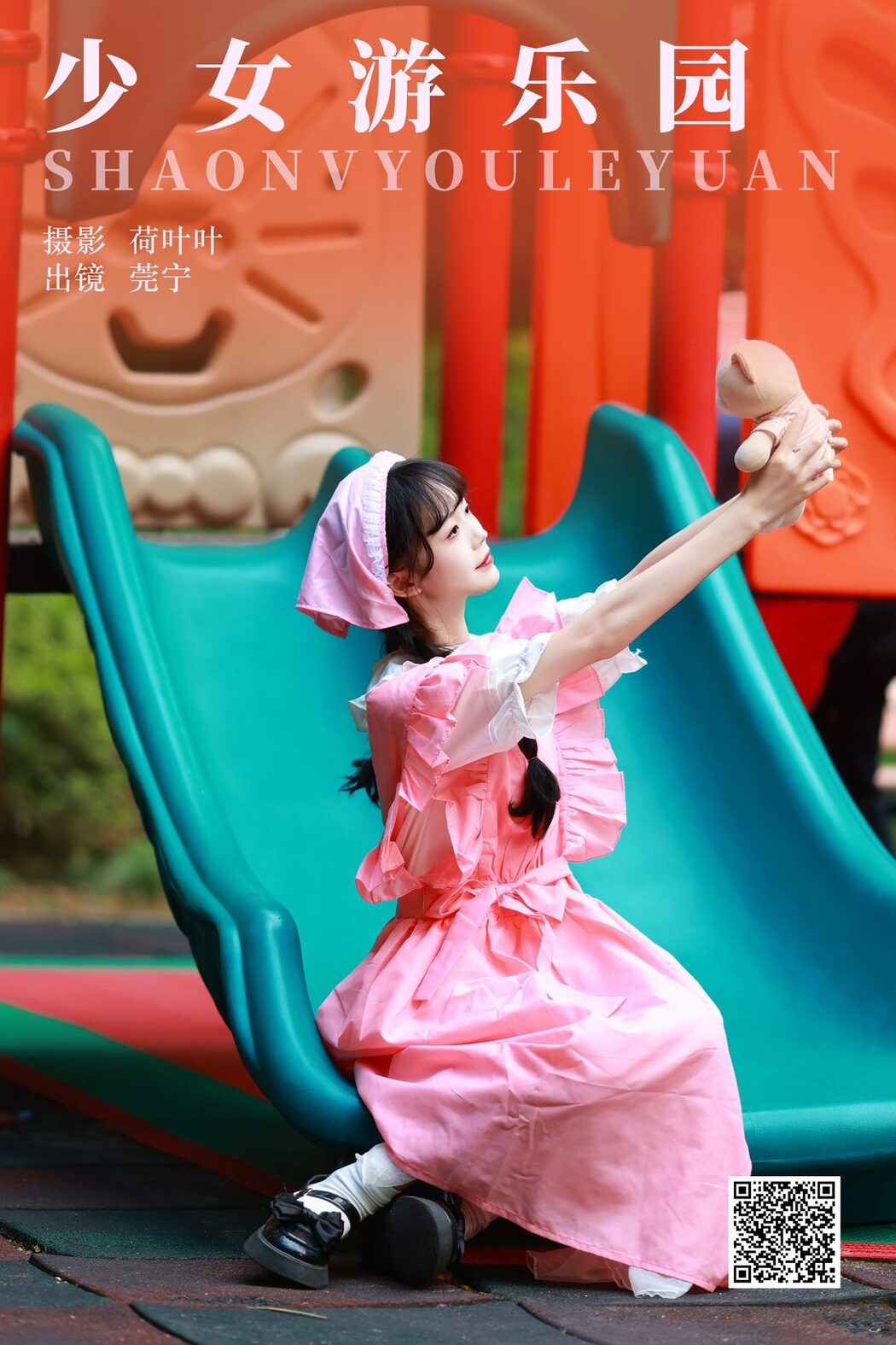 YiTuYu艺图语 Vol.5832 Guan Ning