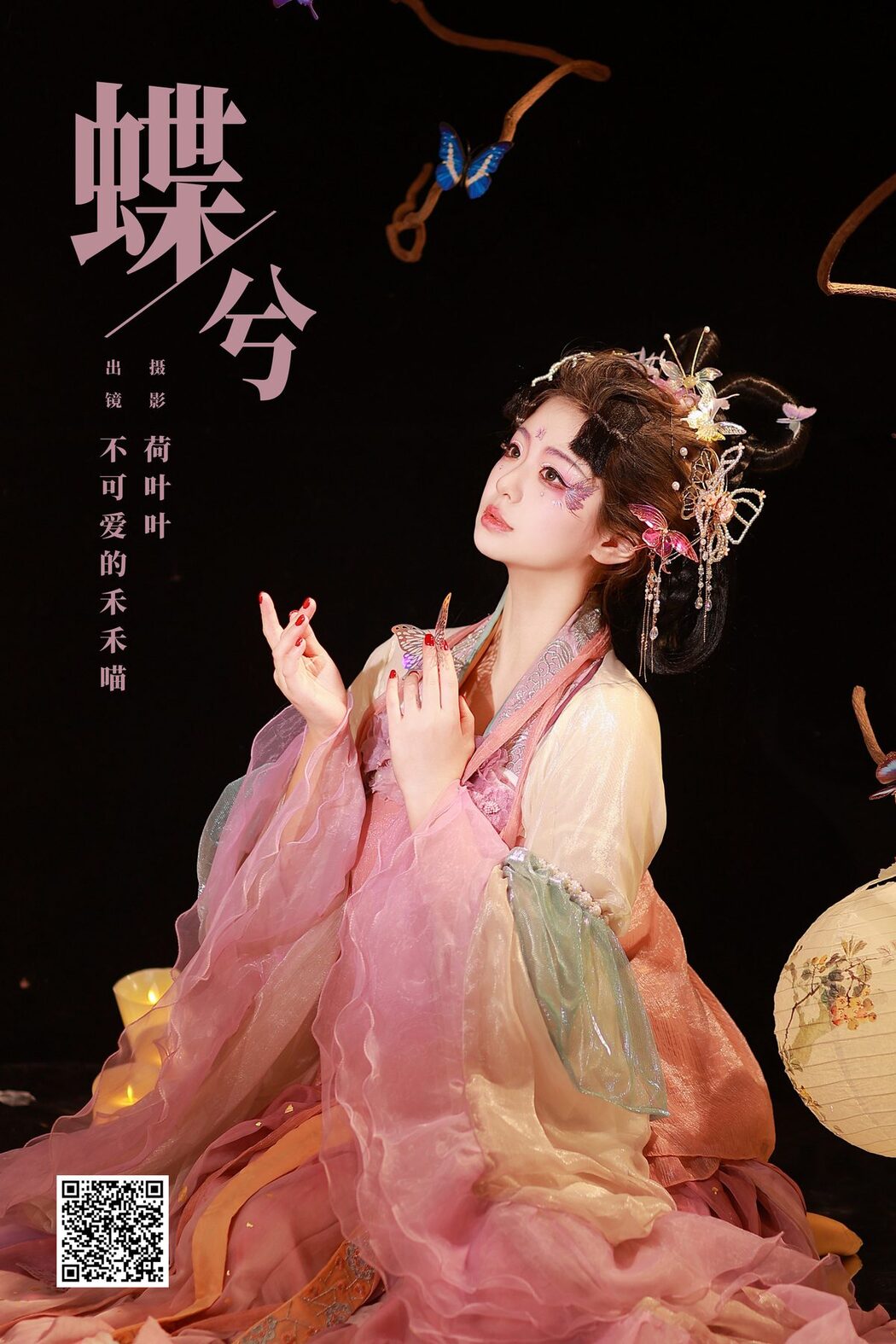 YiTuYu艺图语 Vol.5823 Bu Ke Ai De He He Miao
