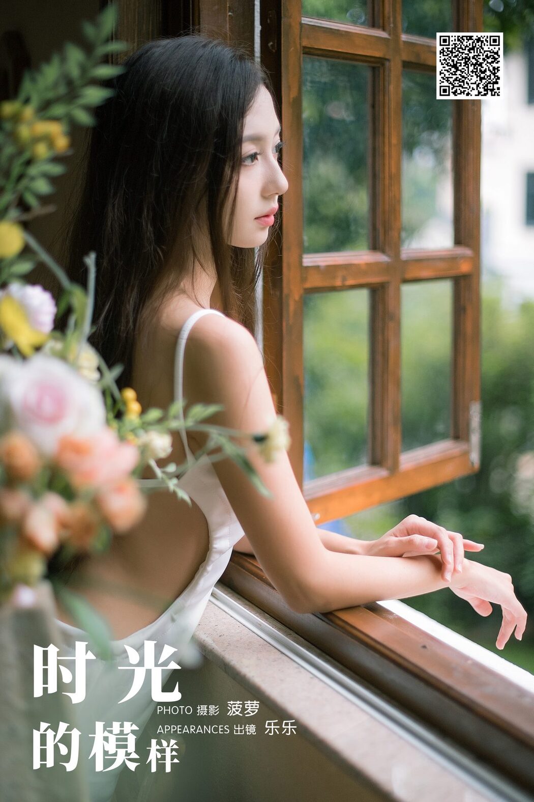 YiTuYu艺图语 Vol.5895 Sylvia
