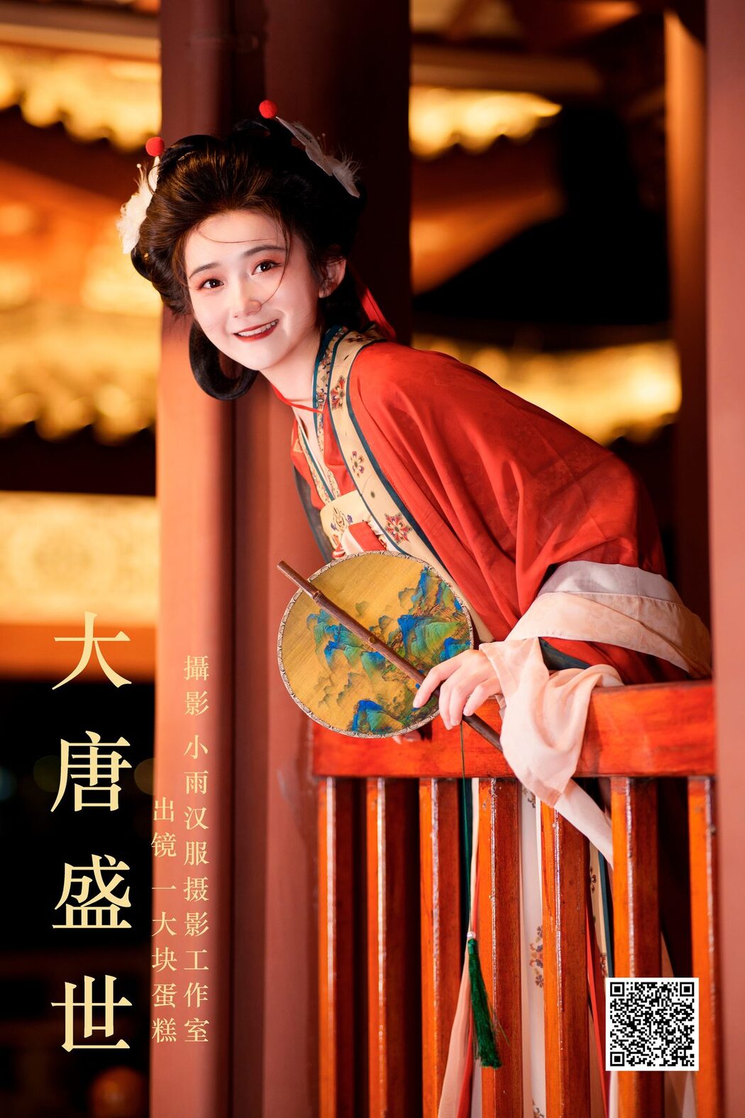 YiTuYu艺图语 Vol.5756 Yi Da Kuai Dan Gao